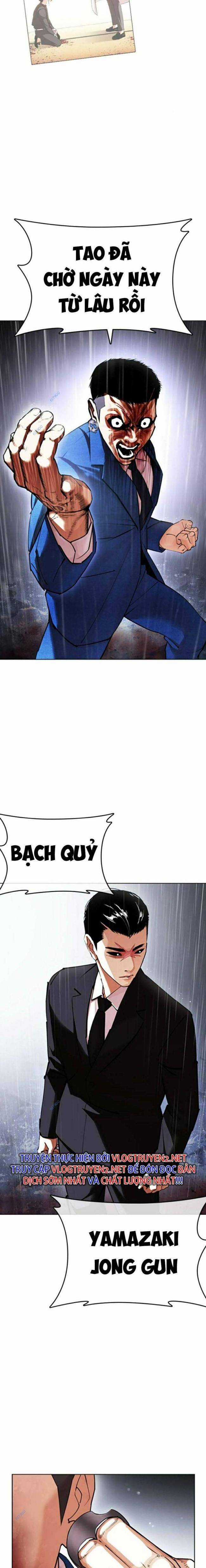 Hoán Đổi Diệu Kì - Chapter 426 - Trang 25