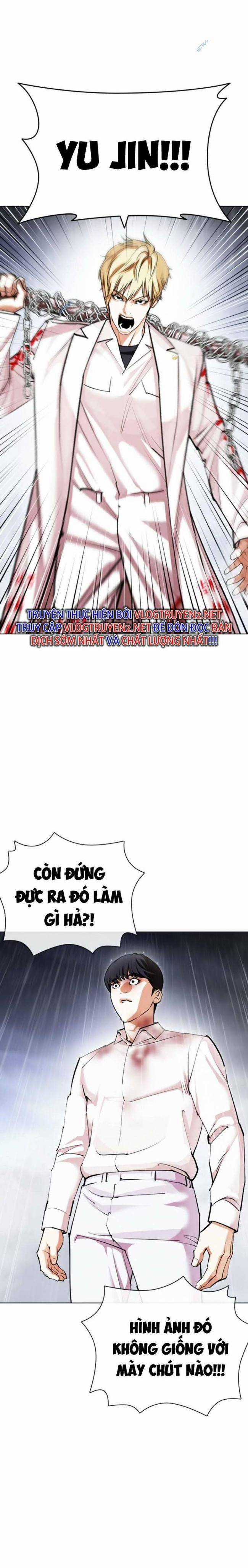 Hoán Đổi Diệu Kì - Chapter 427 - Trang 5