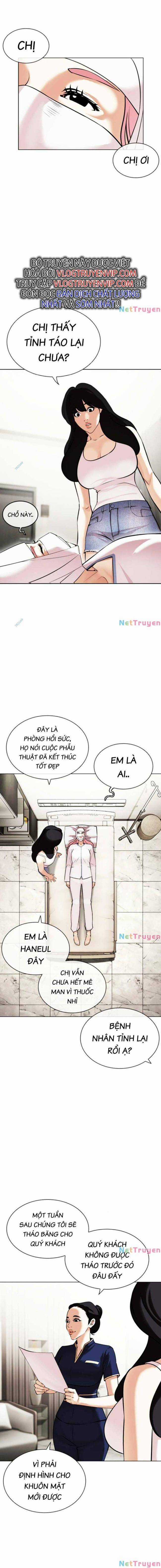 Hoán Đổi Diệu Kì - Chapter 444 - Trang 16