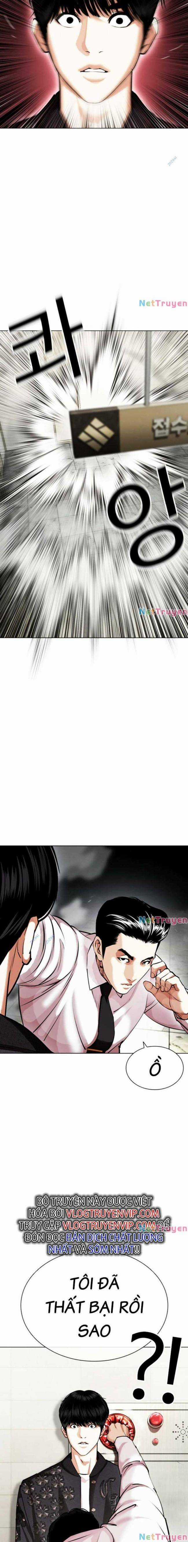 Hoán Đổi Diệu Kì - Chapter 445 - Trang 14