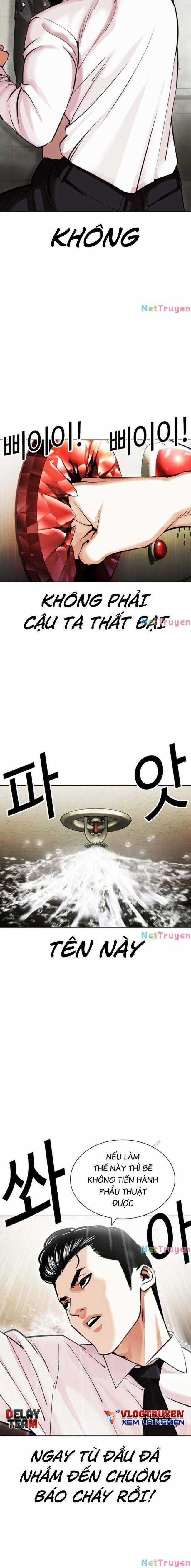 Hoán Đổi Diệu Kì - Chapter 445 - Trang 15