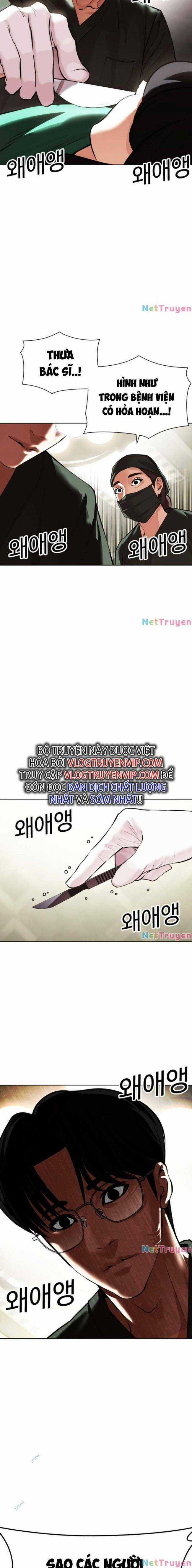 Hoán Đổi Diệu Kì - Chapter 445 - Trang 18