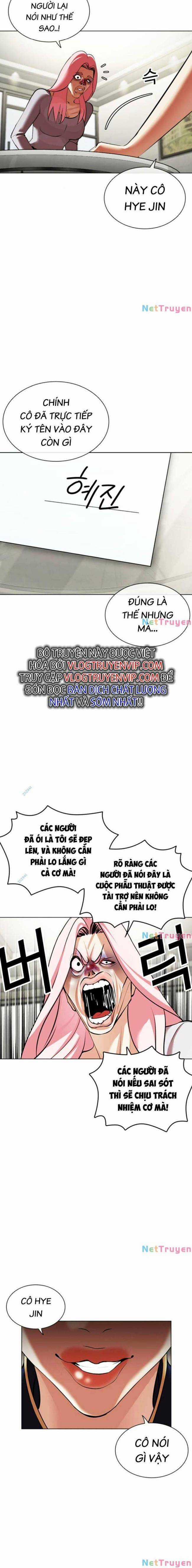 Hoán Đổi Diệu Kì - Chapter 445 - Trang 20