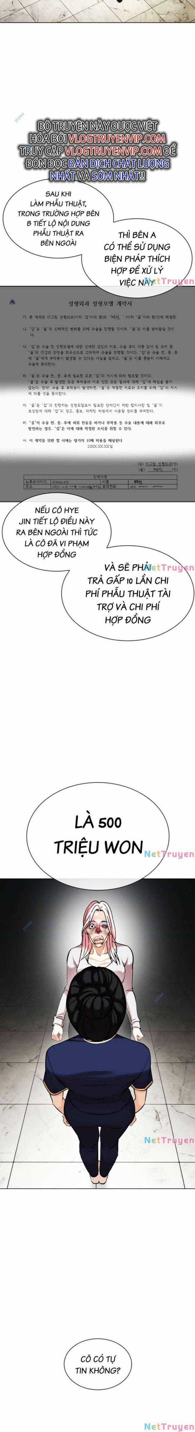 Hoán Đổi Diệu Kì - Chapter 445 - Trang 22