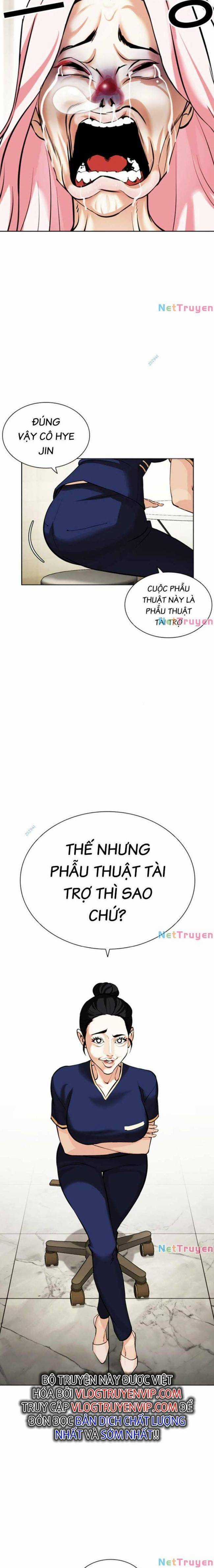 Hoán Đổi Diệu Kì - Chapter 445 - Trang 24