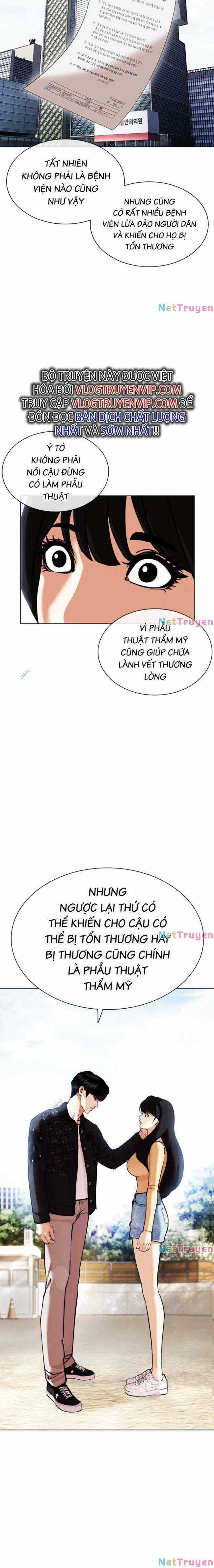 Hoán Đổi Diệu Kì - Chapter 445 - Trang 27