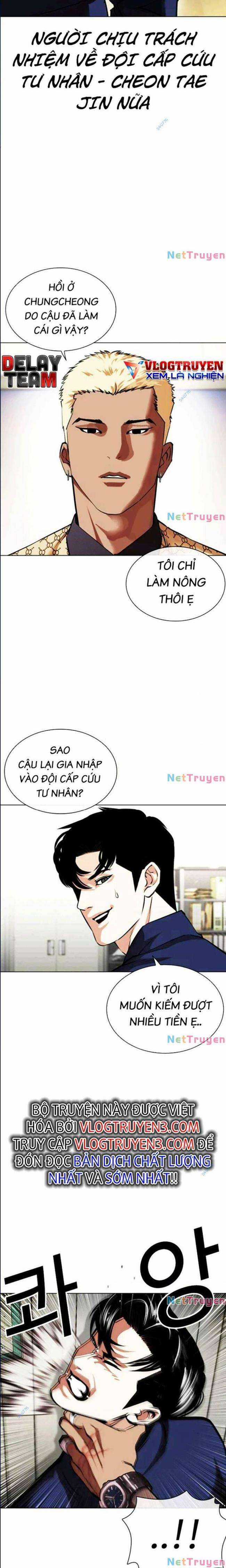 Hoán Đổi Diệu Kì - Chapter 447 - Trang 22