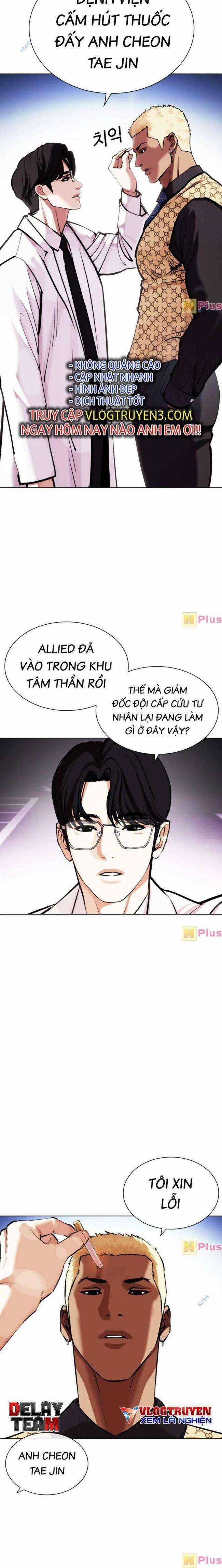 Hoán Đổi Diệu Kì - Chapter 451 - Trang 29