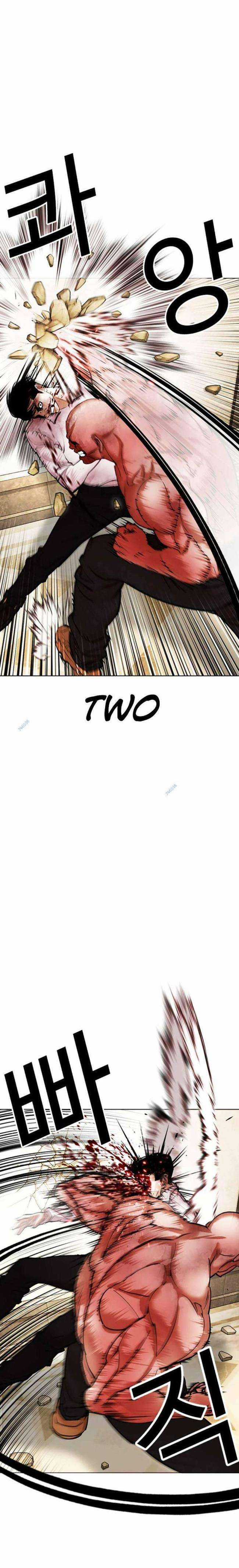 Hoán Đổi Diệu Kì - Chapter 457 - Trang 21