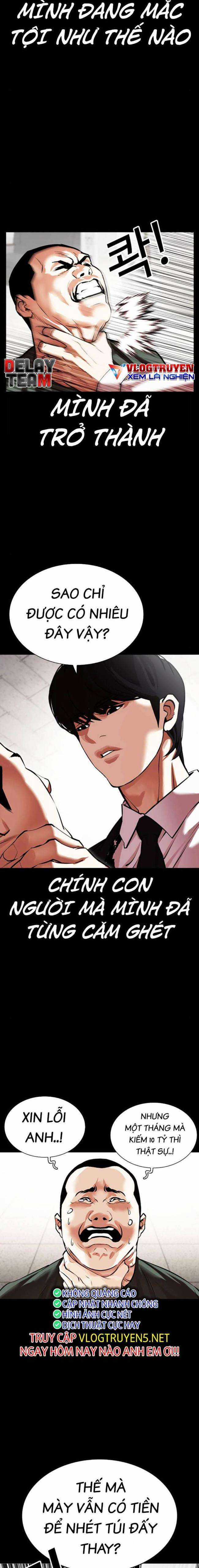 Hoán Đổi Diệu Kì - Chapter 459 - Trang 2