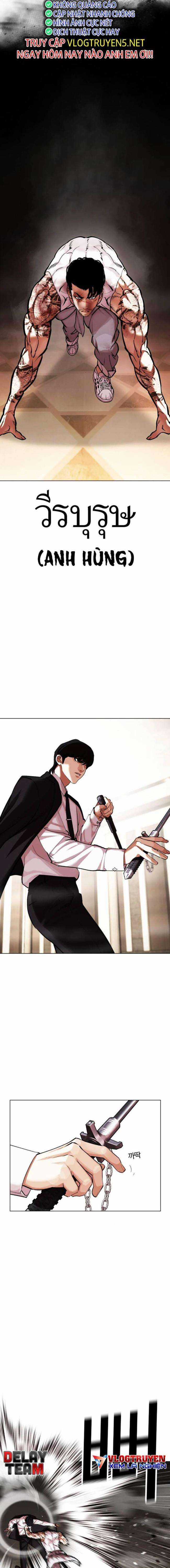 Hoán Đổi Diệu Kì - Chapter 459 - Trang 27