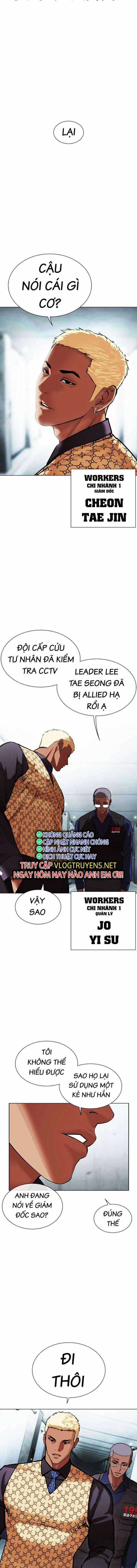 Hoán Đổi Diệu Kì - Chapter 461 - Trang 31