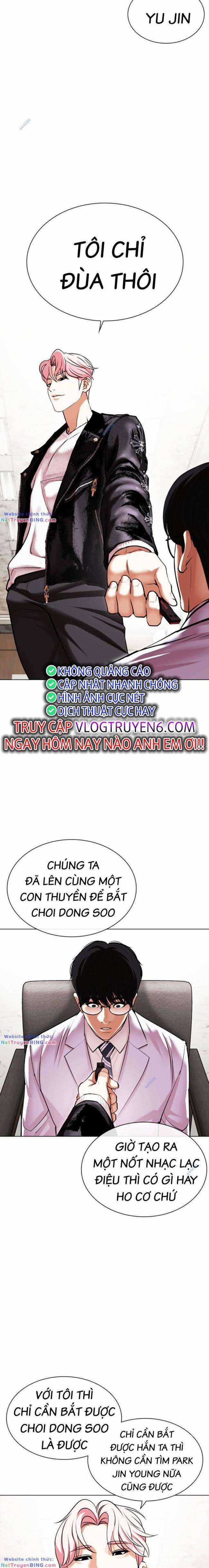 Hoán Đổi Diệu Kì - Chapter 481 - Trang 7