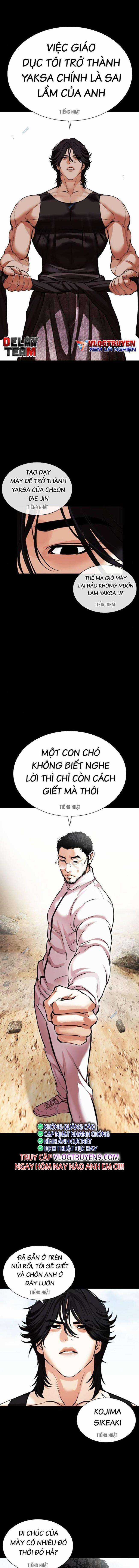 Hoán Đổi Diệu Kì - Chapter 484 - Trang 6