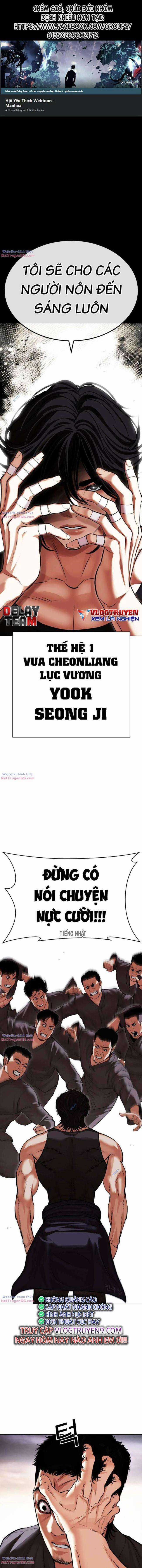 Hoán Đổi Diệu Kì - Chapter 485 - Trang 1