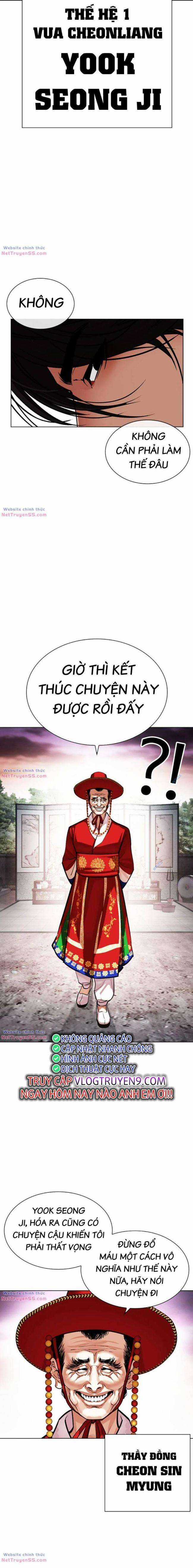 Hoán Đổi Diệu Kì - Chapter 485 - Trang 11