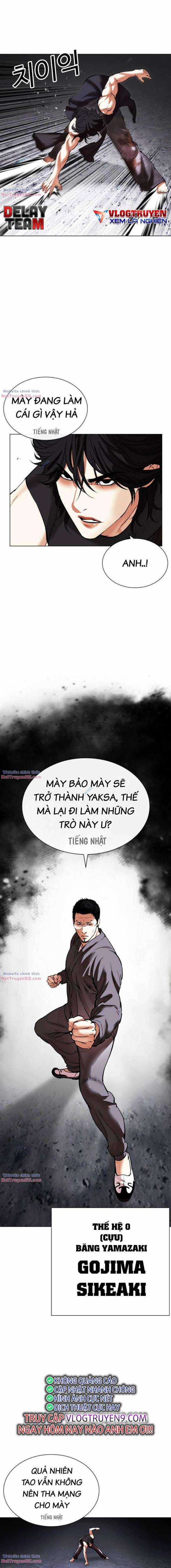 Hoán Đổi Diệu Kì - Chapter 485 - Trang 7