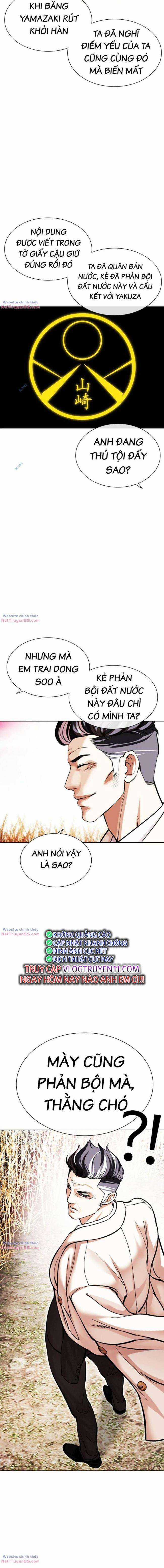 Hoán Đổi Diệu Kì - Chapter 486 - Trang 24