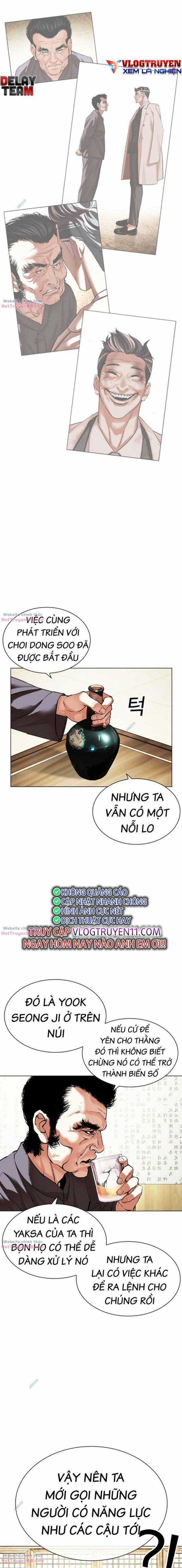 Hoán Đổi Diệu Kì - Chapter 488 - Trang 2
