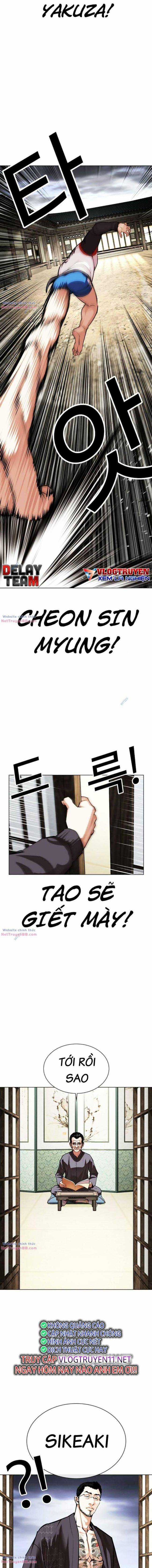 Hoán Đổi Diệu Kì - Chapter 489 - Trang 7