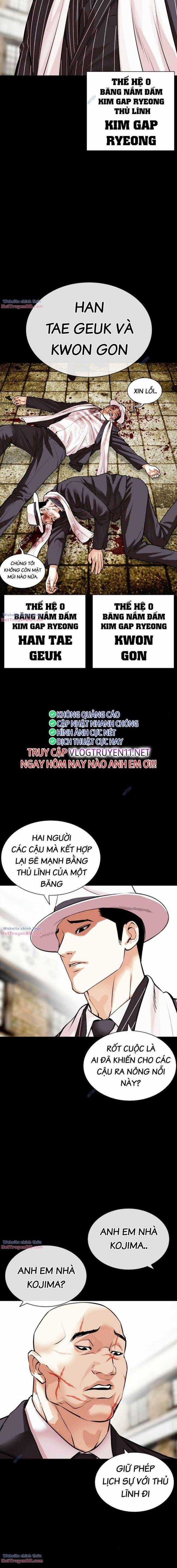 Hoán Đổi Diệu Kì - Chapter 490 - Trang 12