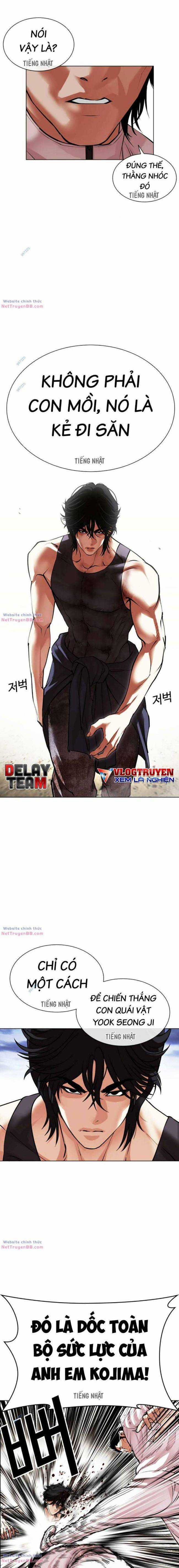 Hoán Đổi Diệu Kì - Chapter 490 - Trang 24