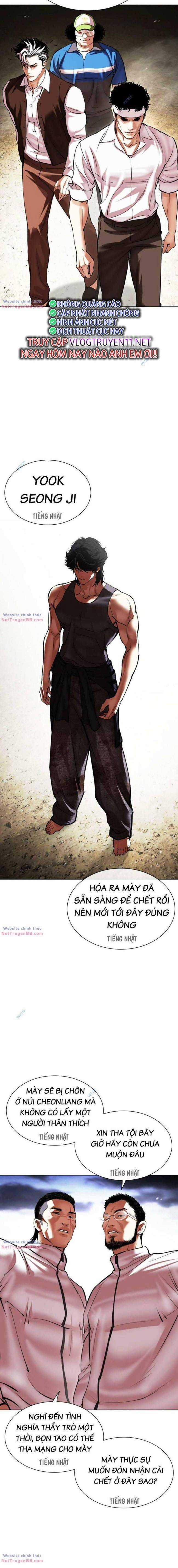 Hoán Đổi Diệu Kì - Chapter 490 - Trang 8