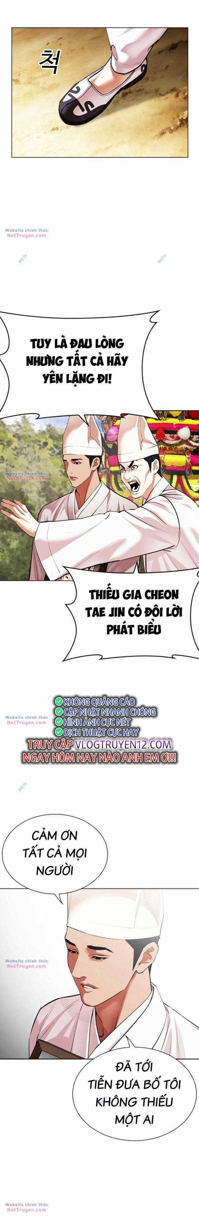 Hoán Đổi Diệu Kì - Chapter 496 - Trang 17