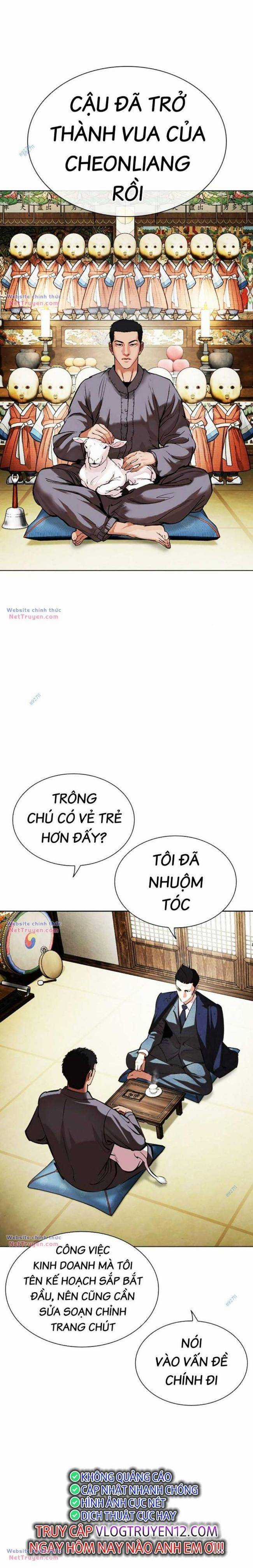 Hoán Đổi Diệu Kì - Chapter 496 - Trang 22