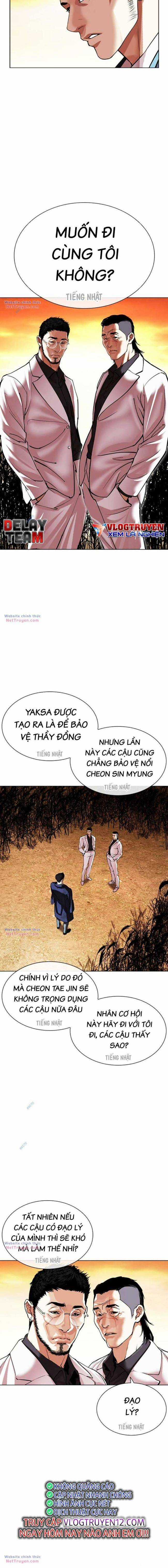 Hoán Đổi Diệu Kì - Chapter 496 - Trang 32