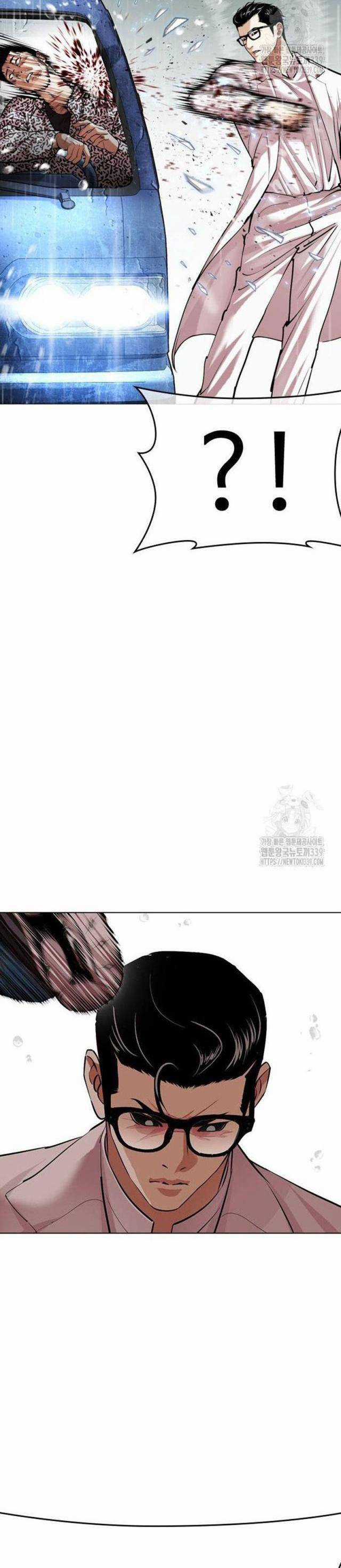 Hoán Đổi Diệu Kì - Chapter 504 - Trang 34