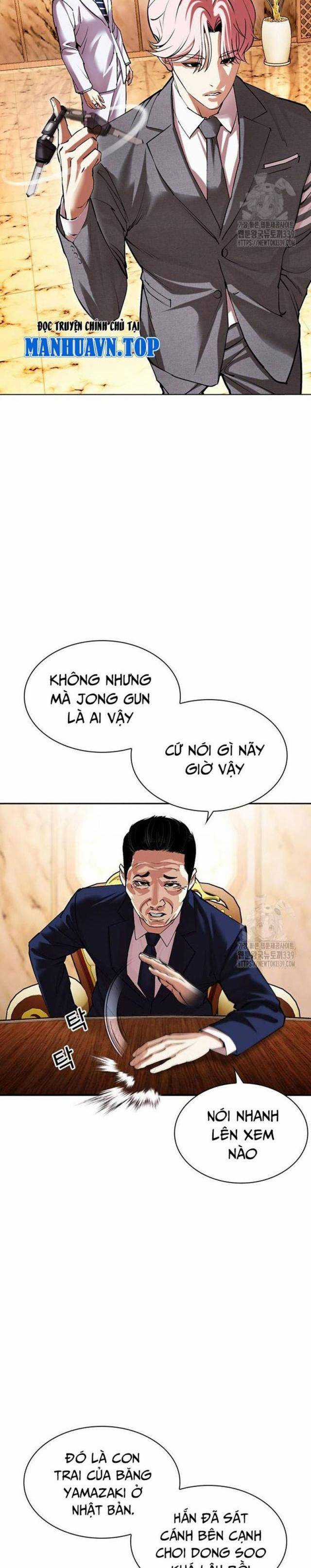 Hoán Đổi Diệu Kì - Chapter 504 - Trang 6