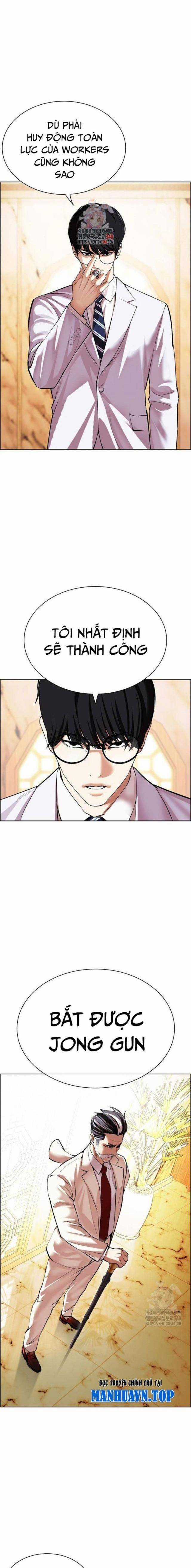 Hoán Đổi Diệu Kì - Chapter 505 - Trang 1