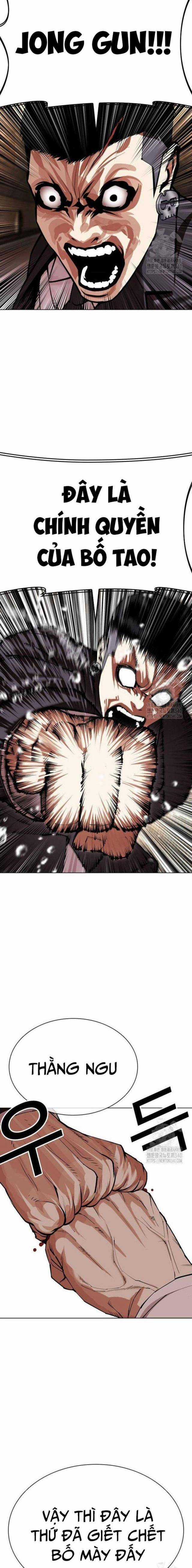 Hoán Đổi Diệu Kì - Chapter 505 - Trang 10