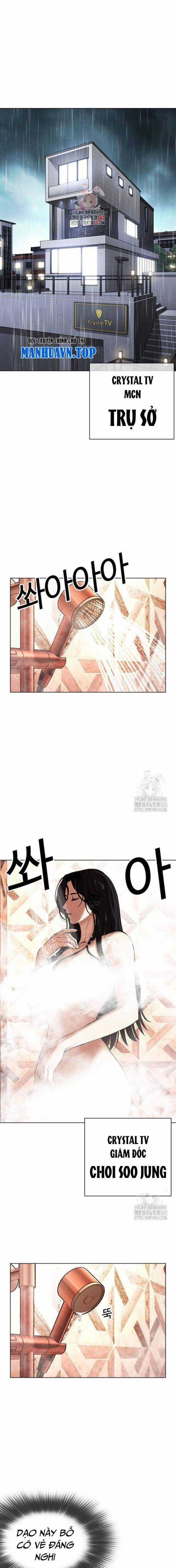 Hoán Đổi Diệu Kì - Chapter 507 - Trang 1