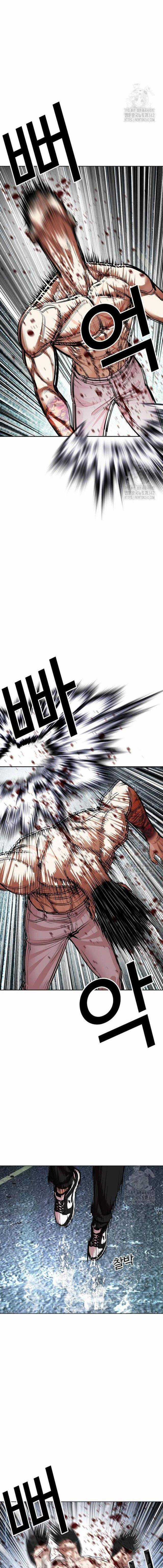 Hoán Đổi Diệu Kì - Chapter 507 - Trang 15