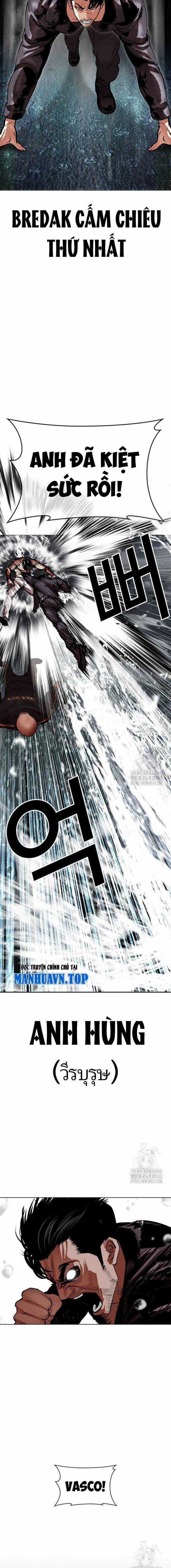 Hoán Đổi Diệu Kì - Chapter 507 - Trang 10