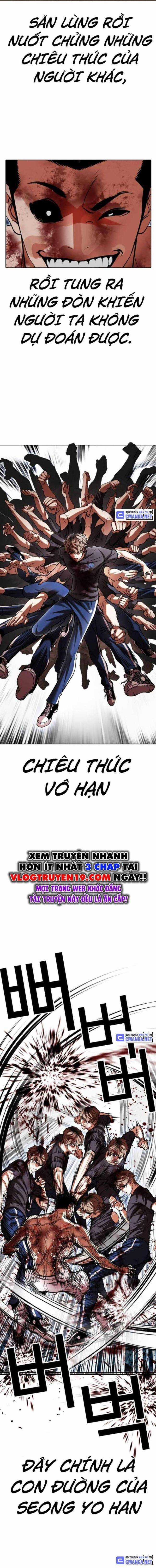 Hoán Đổi Diệu Kì - Chapter 511 - Trang 26