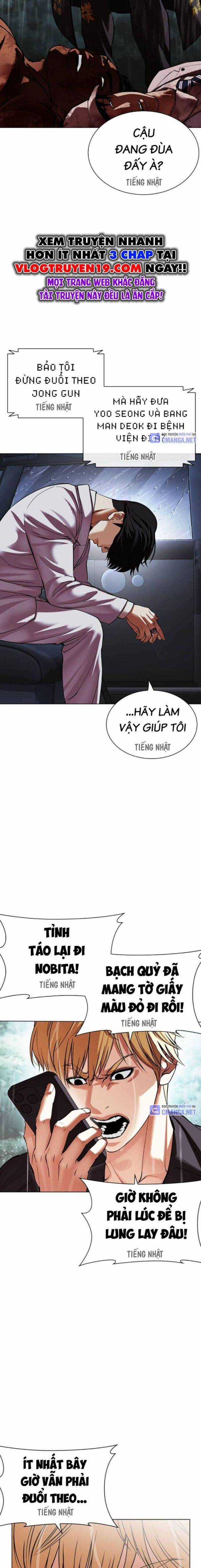 Hoán Đổi Diệu Kì - Chapter 512 - Trang 8