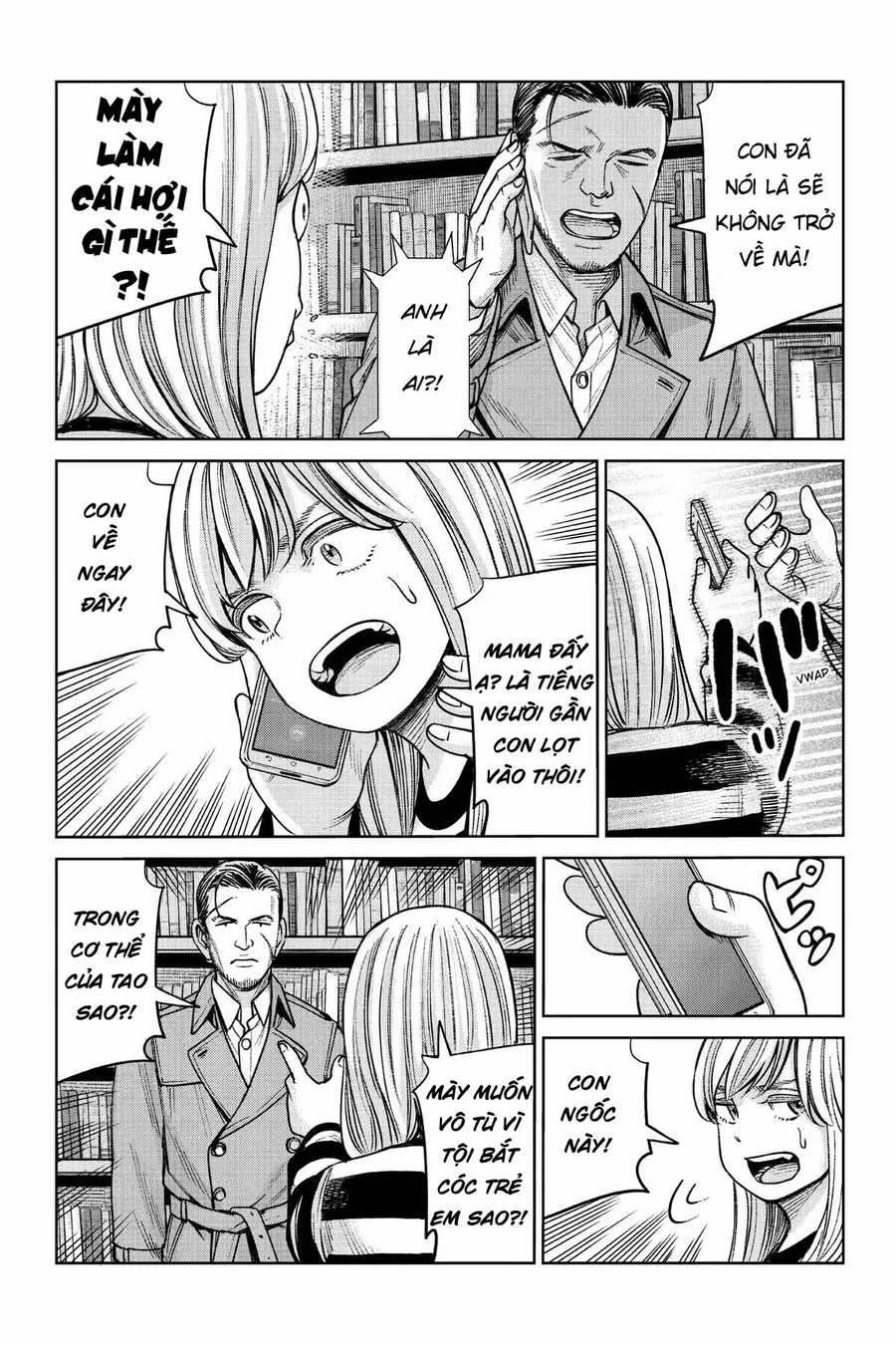 Hoán Đổi: J⇔M - Chapter 1 - Trang 21