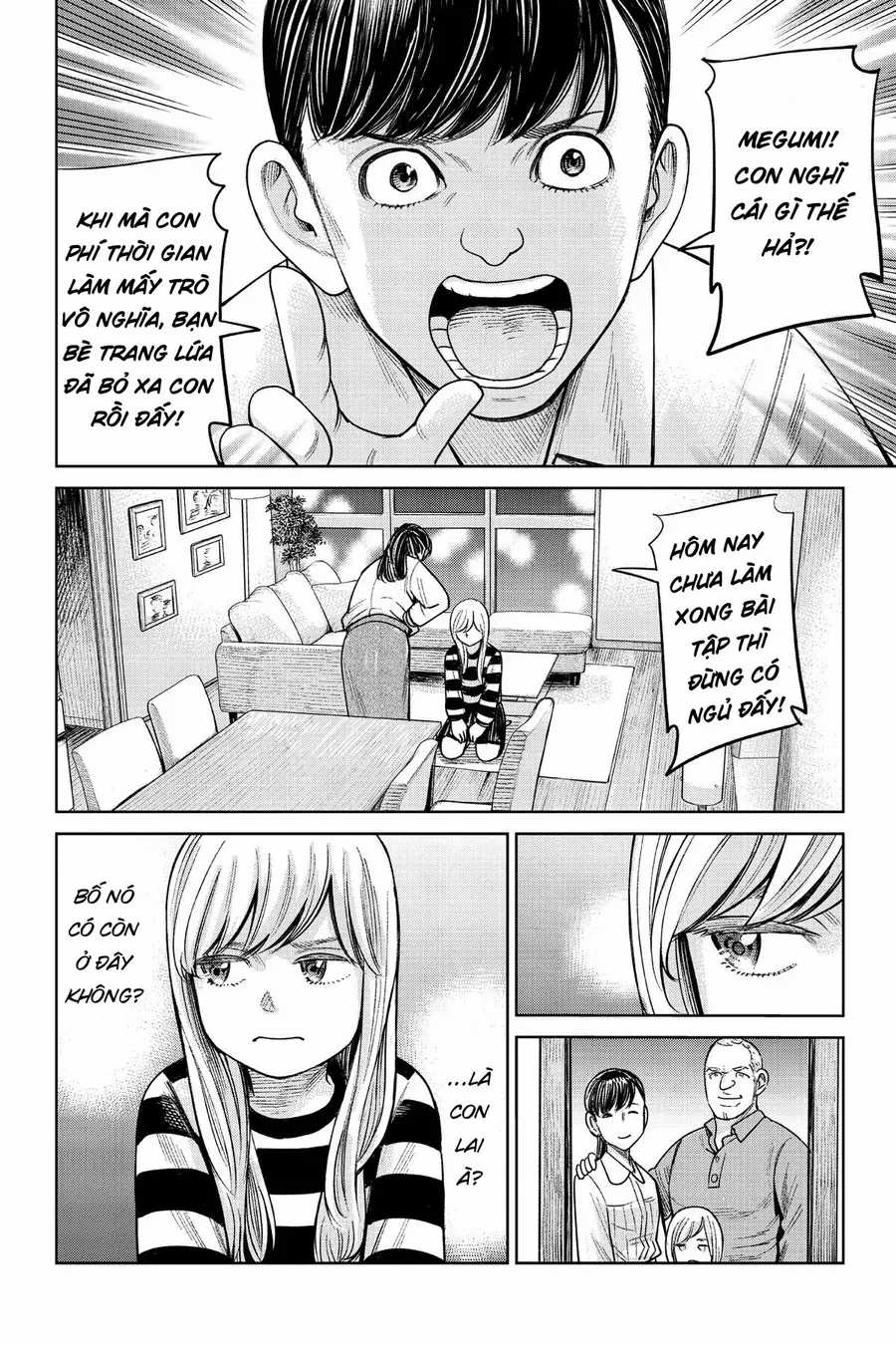 Hoán Đổi: J⇔M - Chapter 1 - Trang 23