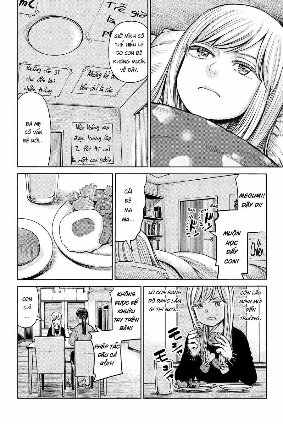 Hoán Đổi: J⇔M - Chapter 1 - Trang 25