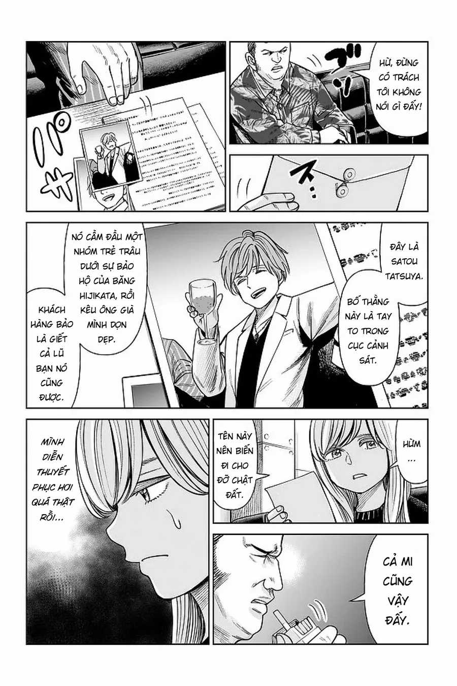 Hoán Đổi: J⇔M - Chapter 1 - Trang 44