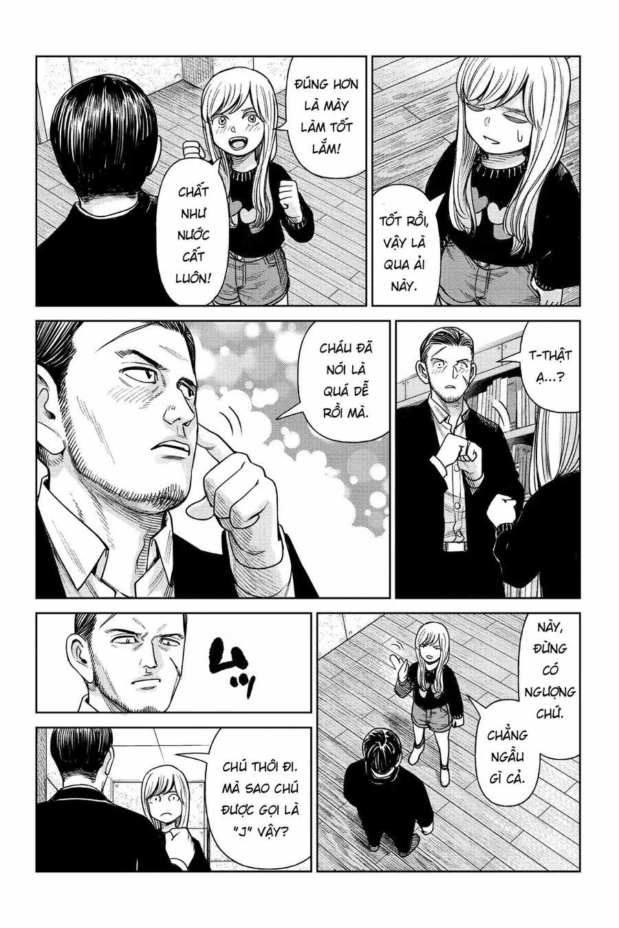 Hoán Đổi: J⇔M - Chapter 1 - Trang 46