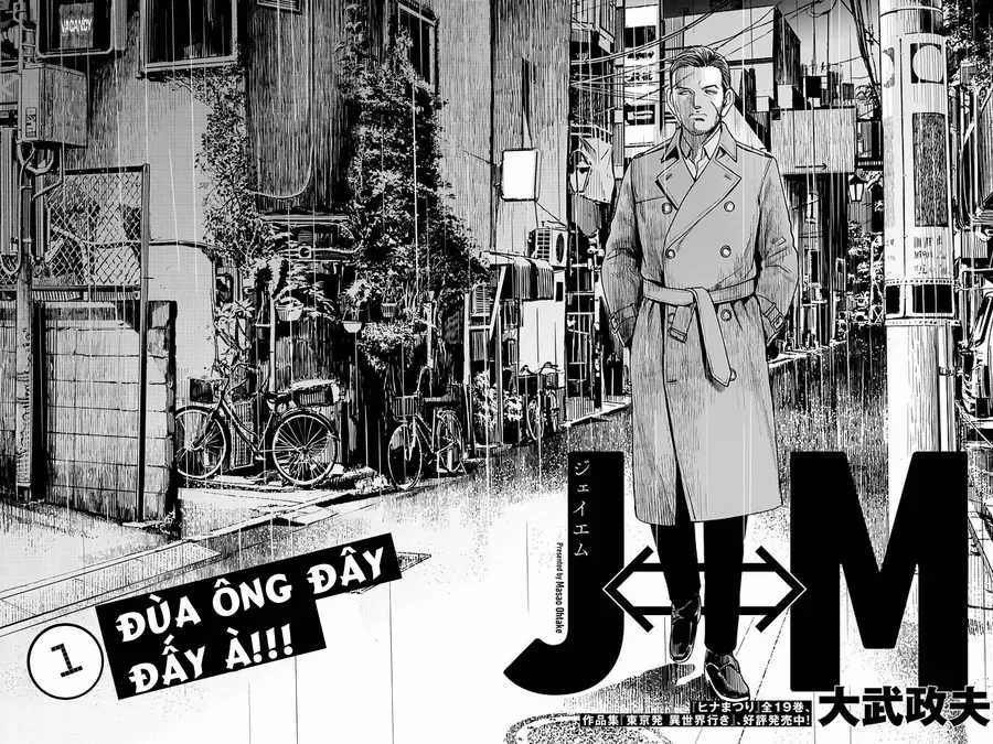 Hoán Đổi: J⇔M - Chapter 1 - Trang 6
