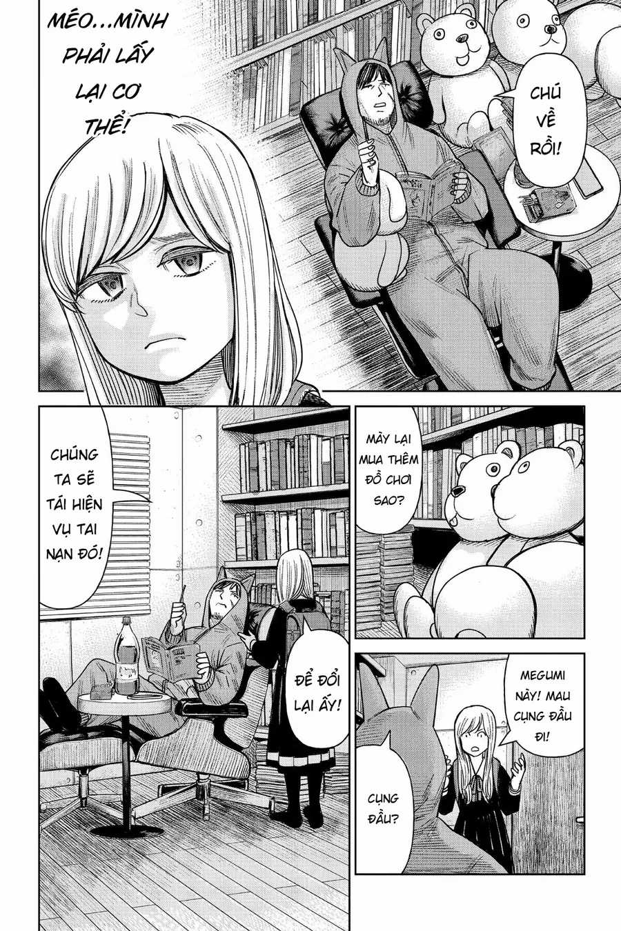 Hoán Đổi: J⇔M - Chapter 1 - Trang 60