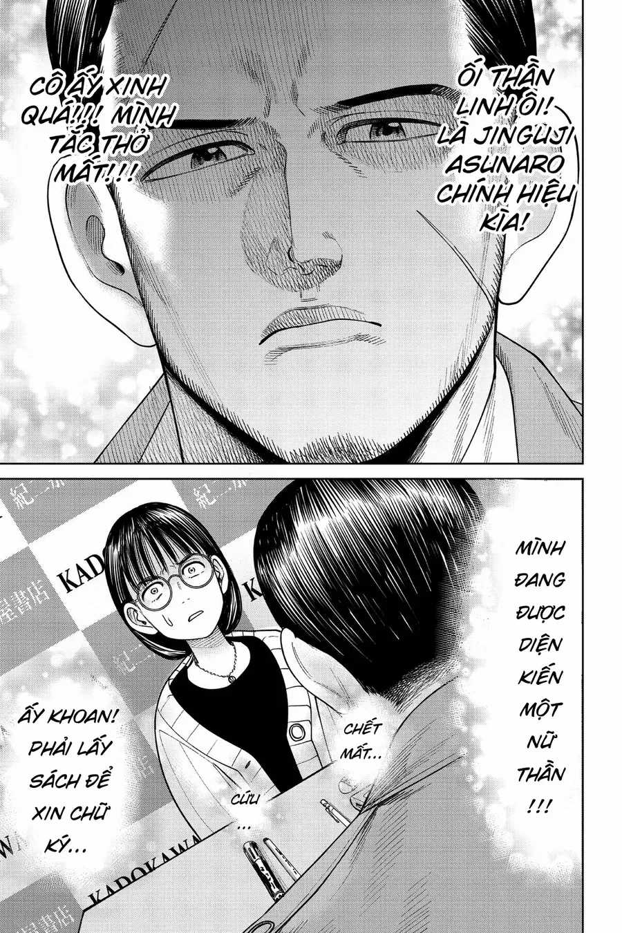 Hoán Đổi: J⇔M - Chapter 10 - Trang 21