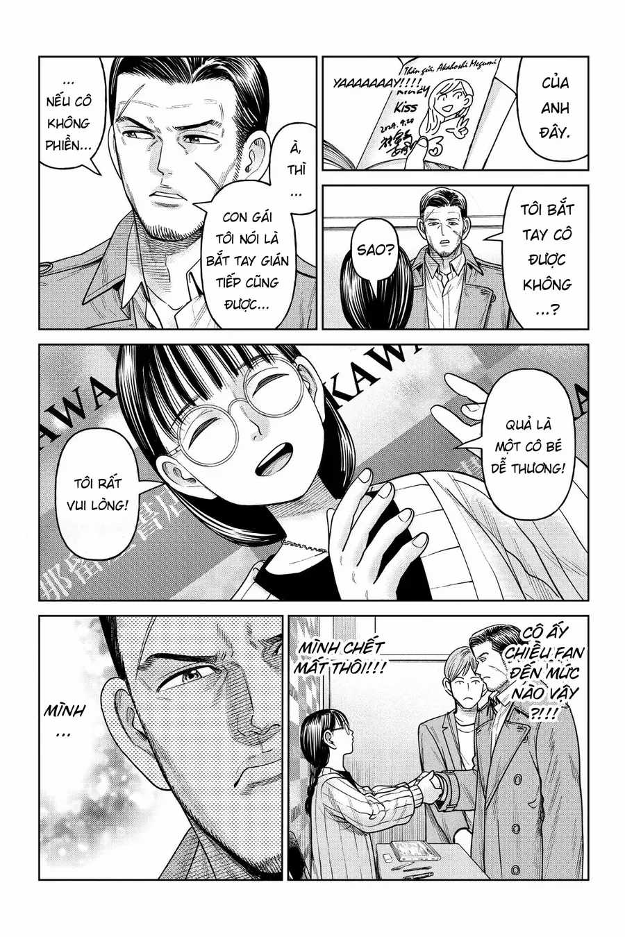 Hoán Đổi: J⇔M - Chapter 10 - Trang 26