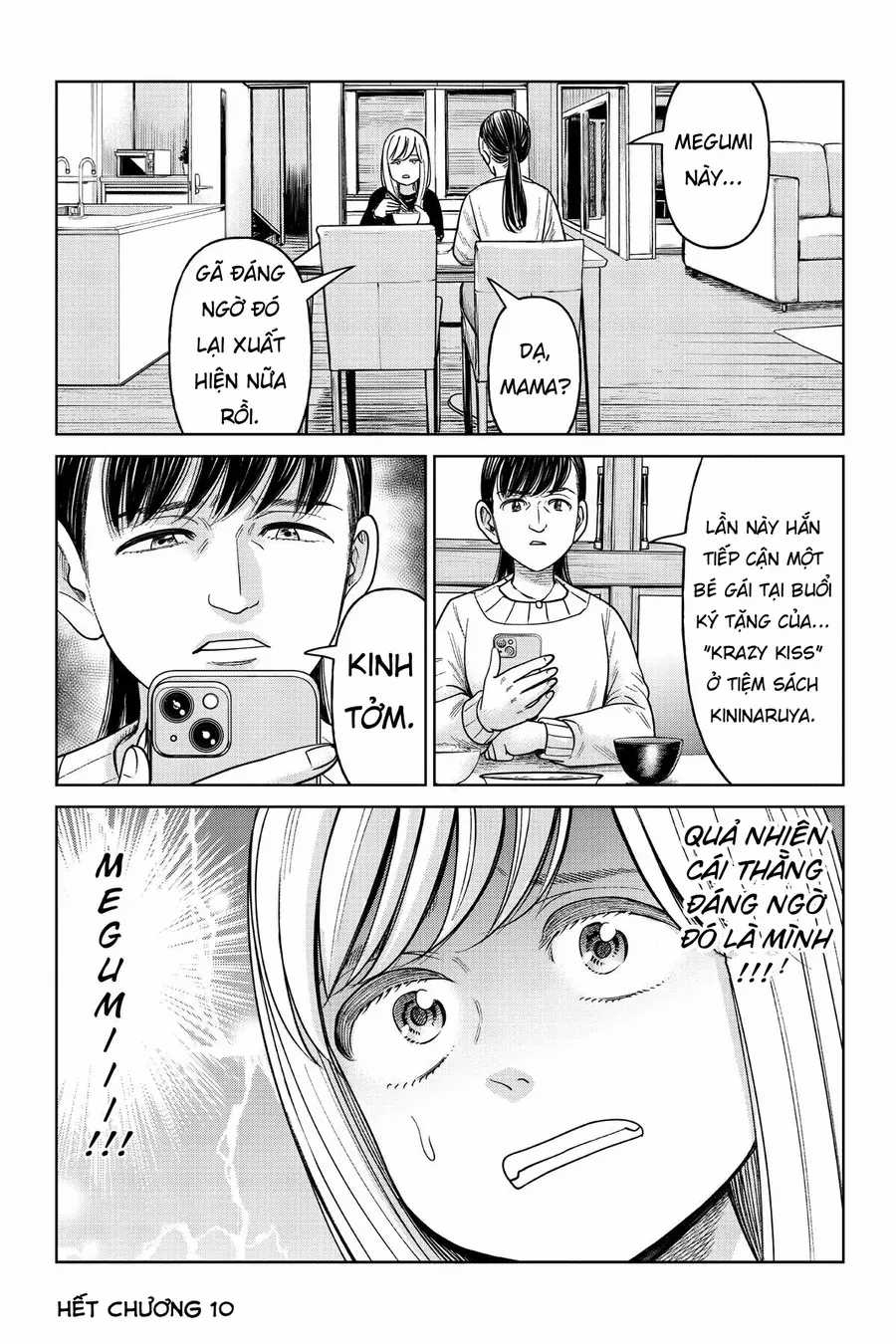 Hoán Đổi: J⇔M - Chapter 10 - Trang 30