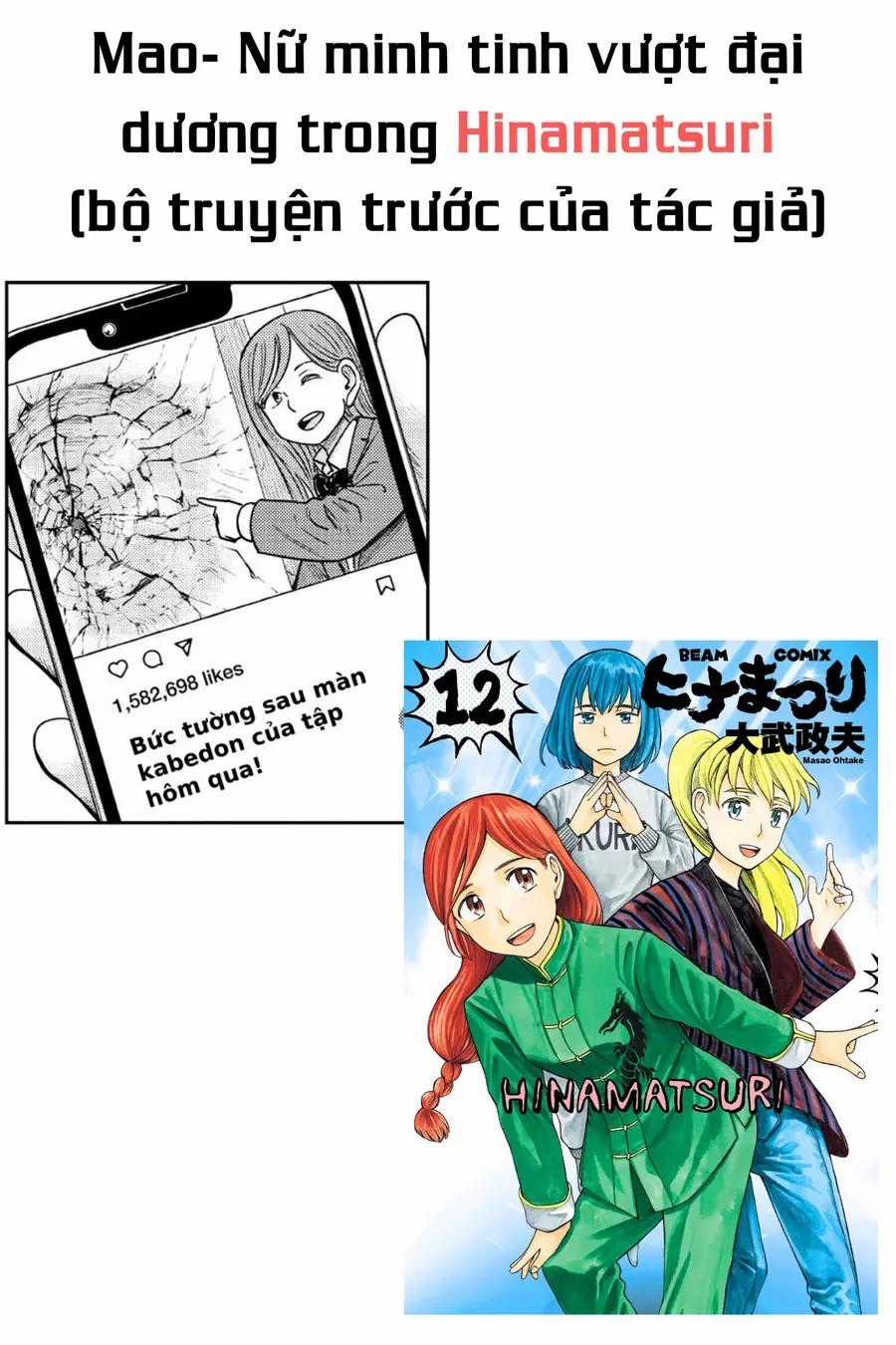 Hoán Đổi: J⇔M - Chapter 10 - Trang 31